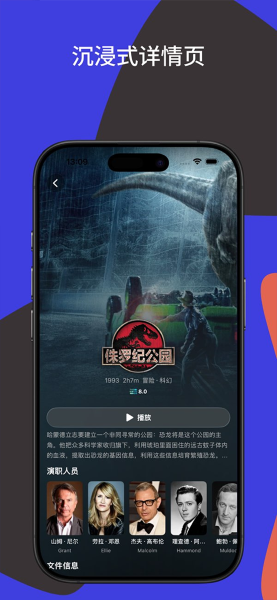 Railux App v1.3.1 ��׿��2