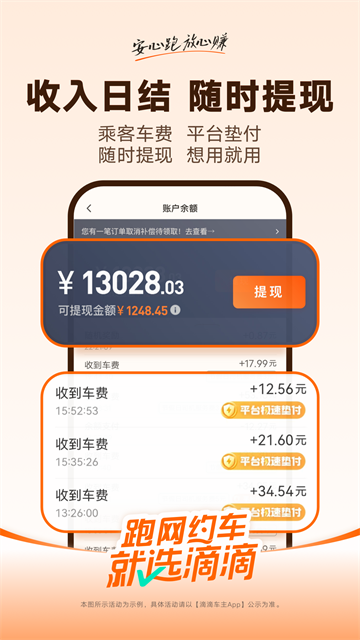 �εγ��г�����app v9.3.60