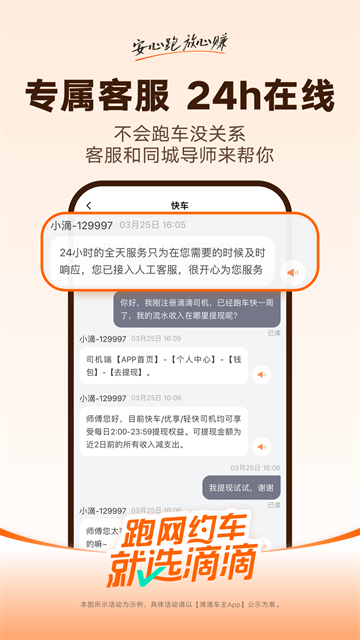 �εγ��г�����app v9.3.61