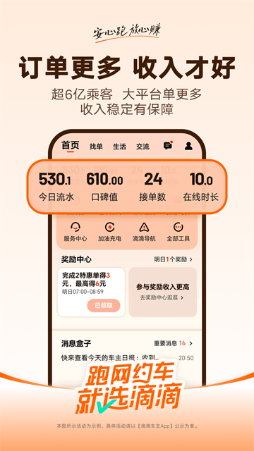 �εγ��г�����app v9.3.62