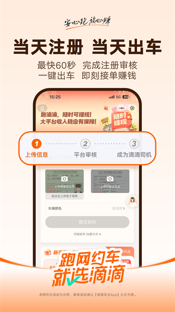 �εγ��г�����app v9.3.63