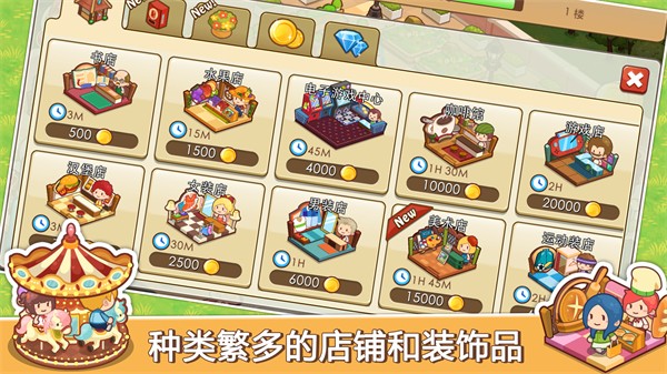 �����̵�������ʯ��� v3.1.20
