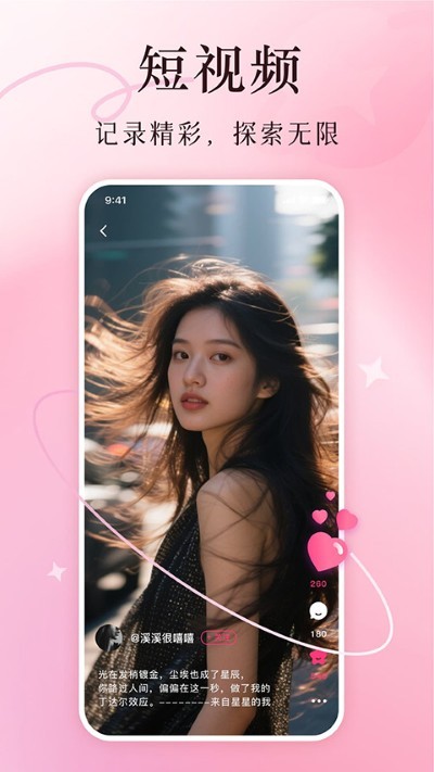 ����app�ٷ��� v8.1.31