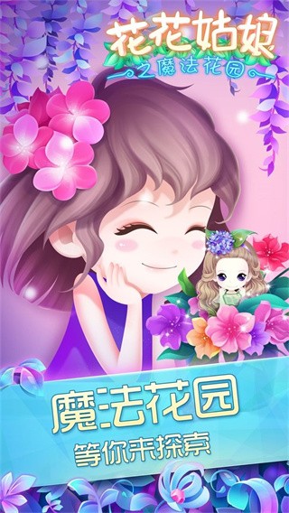 ��������֮ħ����԰������ʯ�� v1.1.131