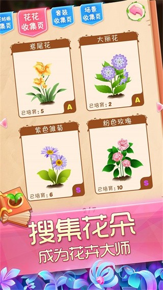 ��������֮ħ����԰������ʯ�� v1.1.134