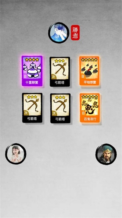 墨战无敌版无限资源版 v1.0.580