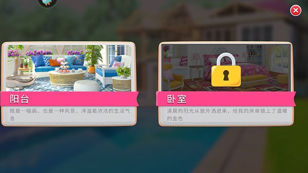 糖宝消消乐免费版 v2.0.33