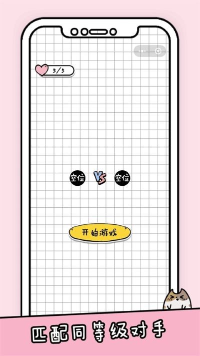 你会打字吗正版 v2.30