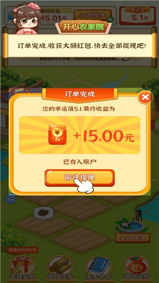 ����ũ��Ժ�����޸İ� v1.0.31
