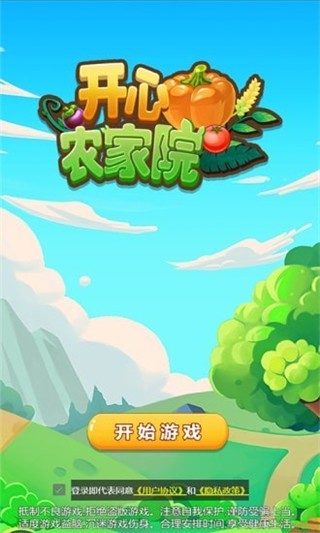 ����ũ��Ժ�����޸İ� v1.0.32