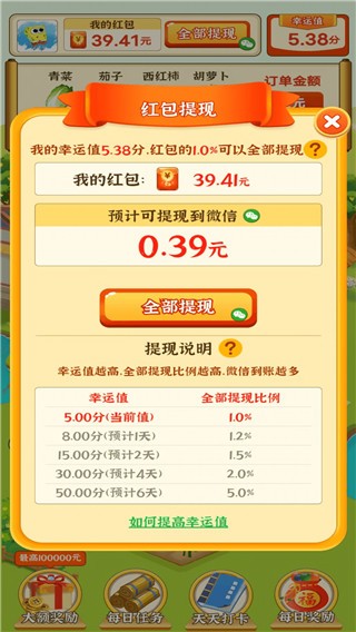 ����ũ��Ժ�����޸İ� v1.0.33