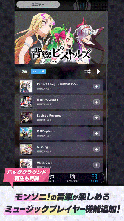 monsoni���� v3.3.02