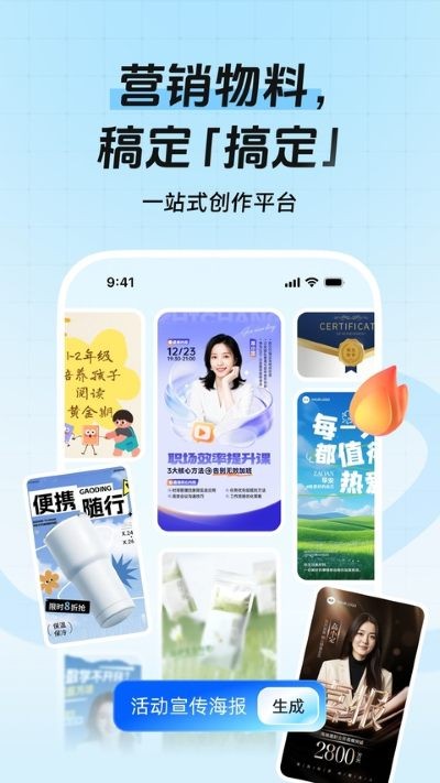 �嶨��ư�׿�� v5.41.00
