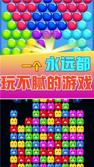 方块消除达人内购 v1.4.52