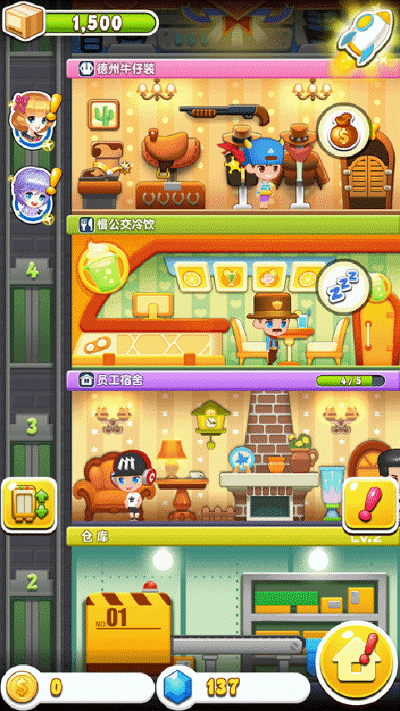 欢乐盖大楼3无限货币游戏 v2.0.32