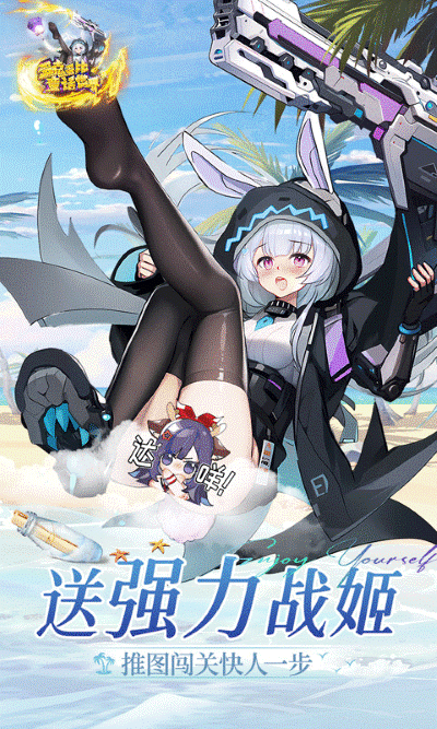 多克多比童话世界最新版 v1.02