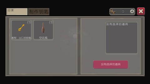 �������Ϸ v1.0.01