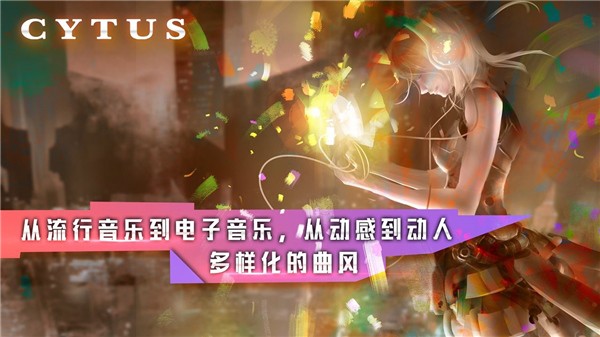 cytus������������ v10.0.130