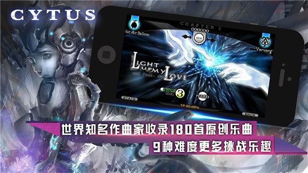 cytus������������ v10.0.133