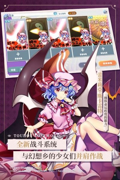 东方归言录手游 v6.5.11