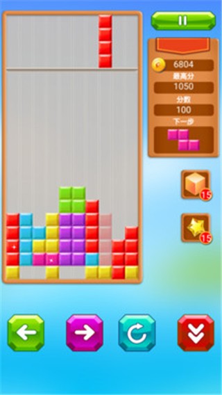 乐游方块消除游戏免费版 v1.4.42