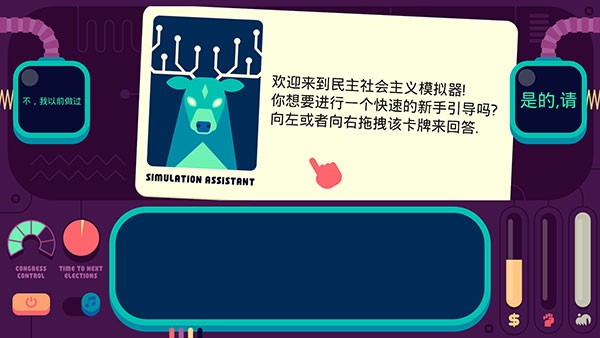 ���ģ�����޵а� v1.53