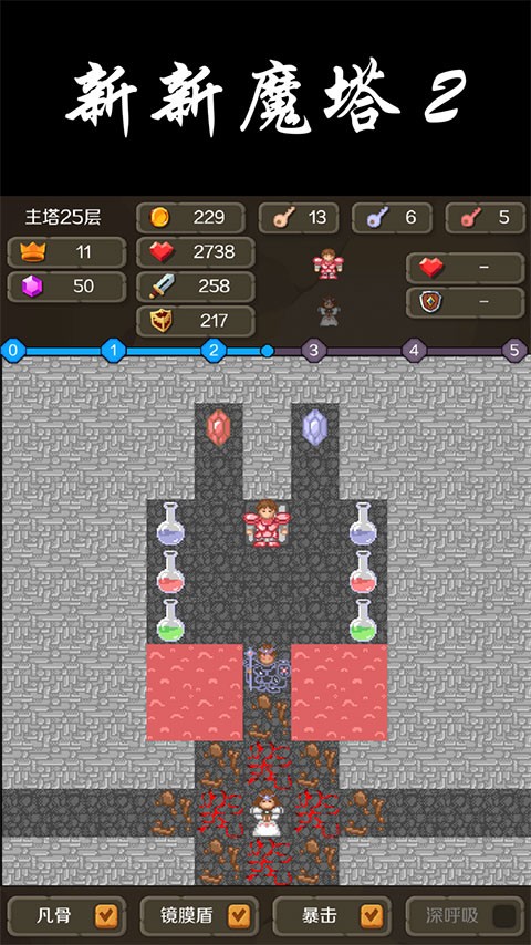����ħ��2���޽�Ұ� v1.3.00