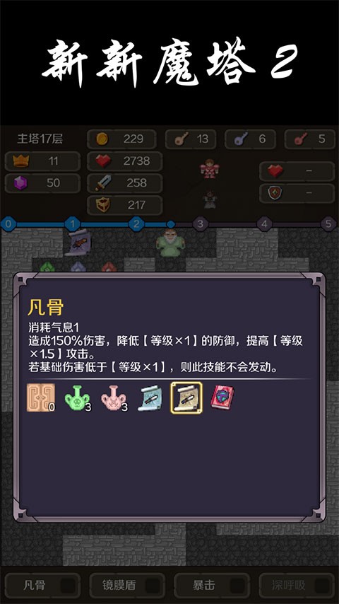 ����ħ��2���޽�Ұ� v1.3.01
