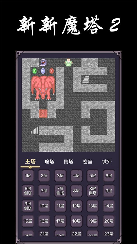 ����ħ��2���޽�Ұ� v1.3.02