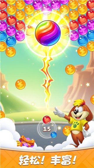 彩蛋消除正版 v1.3.000.407.402.10110