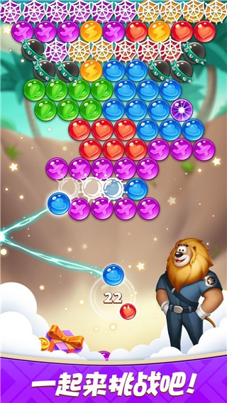 彩蛋消除正版 v1.3.000.407.402.10113