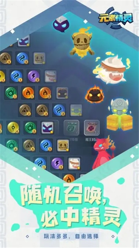 Ԫ�ؾ�����Ѱ� v1.00