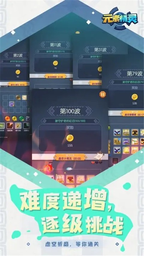 Ԫ�ؾ�����Ѱ� v1.02