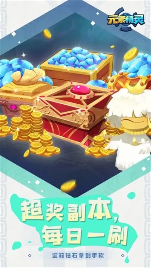 Ԫ�ؾ�����Ѱ� v1.01