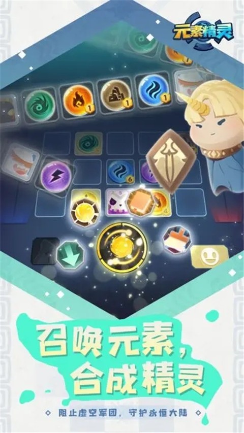 Ԫ�ؾ�����Ѱ� v1.03