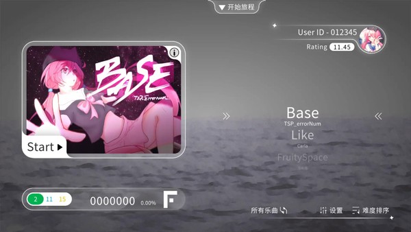 Blophy�ֻ��� v0.7.62