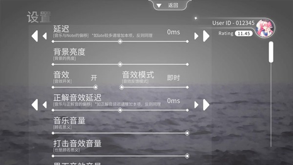 Blophy�ֻ��� v0.7.64