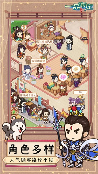 һƷ��ׯ�ٷ����� v1.4.00