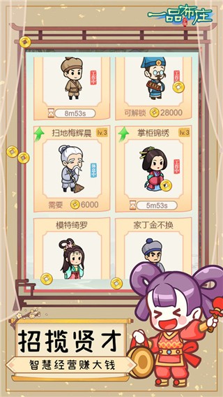 һƷ��ׯ�ٷ����� v1.4.01