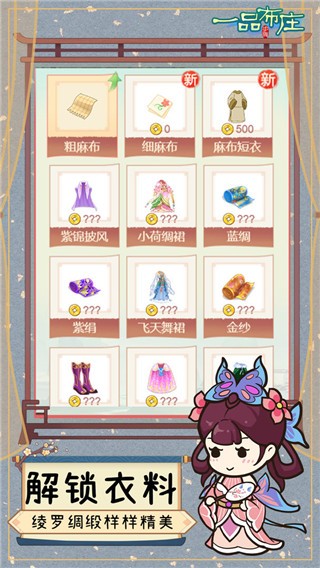 һƷ��ׯ�ٷ����� v1.4.03