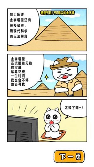 ��è�Ĵ�ð�չٷ����� v1.4.10