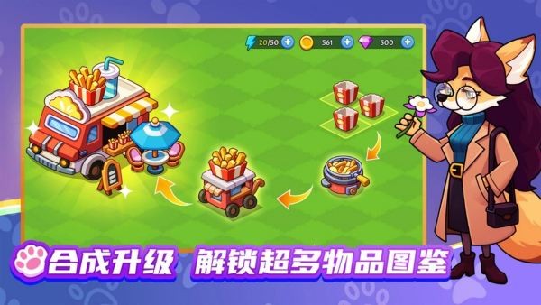 梦幻庄园游戏 v1.7.31