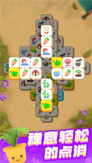 花园爱消除红包版最新版本更新内容 v1.0.31