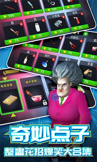 �ֲ��ھ�2��Ϸ v1.0.200