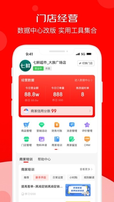 ���������̼Ҷ���ҳ�� v9.59.02