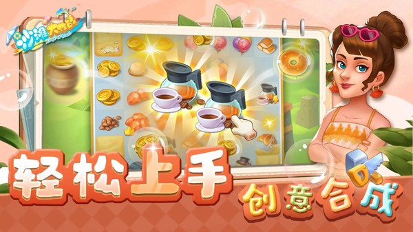 ɳ̲����ս���� v4.7.22