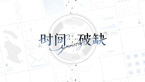 ʱ��Գ�����ȱ��ʽ�� v1.0.51