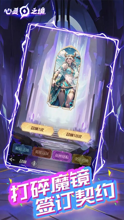 心灵之境完整版 v10.41