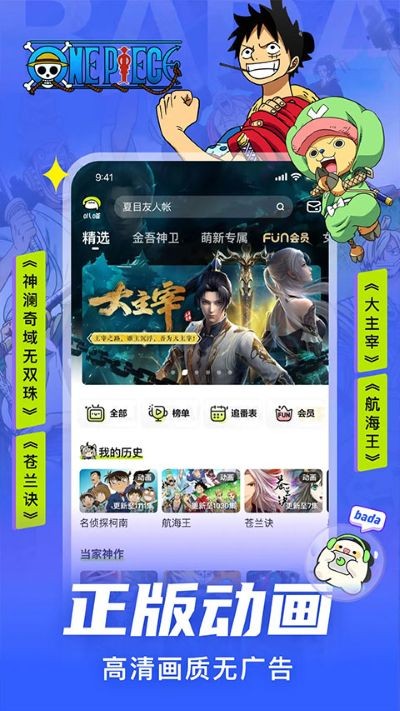 �����ն���app v6.1.02
