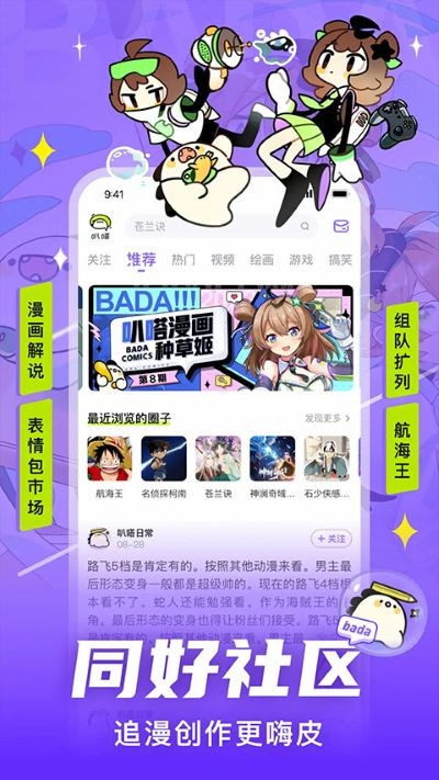�����ն���app v6.1.04